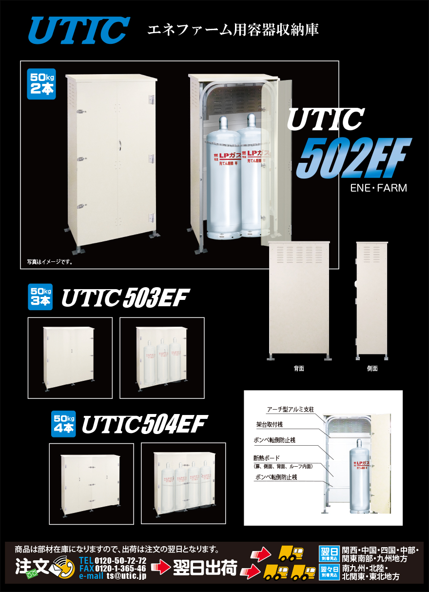 最短出荷 宮入 ﾊﾞﾙｸｶﾞｰﾄﾞ:UTIC-1300型A ｱﾝｶｰ式1300mm∴∴ ガスコンロ